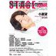ステージスクエア vol.60 [ムックその他]