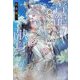 青龍の献身―貴方に捧げる300年(角川ルビー文庫) [文庫]