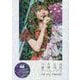 乃木坂46齋藤飛鳥アーカイブス for my friends [単行本]
