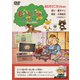 むかしばなしのおへや ～伝えたい日本昔話～ おむすびころりん [DVD]