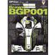 GP CAR STORY Vol.42（SAN-EI MOOK） [ムックその他]