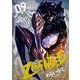 ＺＩＮＧＮＩＺＥ（９）(リュウコミックス) [コミック]