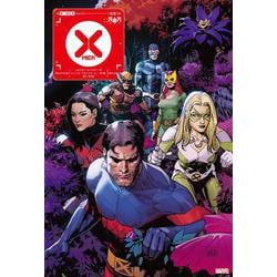 X-MEN〈Vol.2〉戦雲 [コミック]