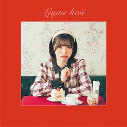 Liyuu／koii