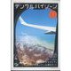 デンタルハイジーン 2023年 01月号 [雑誌]