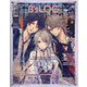 B's-LOG (ビーズログ) 2023年 02月号 [雑誌]