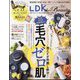 mini LDK the Beauty 2023年 02月号 [雑誌]