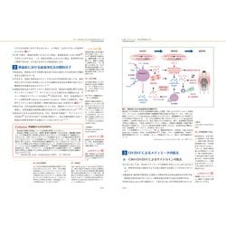 ヨドバシ.com - 敗血症―感染症と臓器障害への対応(救急・集中治療 