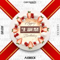 COMRIZED(LEIWAN/AIBECK/EMPATHY)／生誕祭