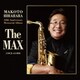 平原まこと／平原まこと 50周年記念 メモリアルアルバム ～The MAX～
