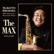 平原まこと 50周年記念 メモリアルアルバム ～The MAX～