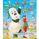 いないいないばあっ! ピョンピョンアニマルパーティー (NHK VIDEO) [Blu-ray Disc]
