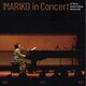 浜田真理子／MARIKO in Concert