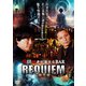 怪談好きが集まるBAR REQUIEM 第弐章 [DVD]