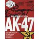 COMBAT (コンバット) マガジン 2023年 02月号 [雑誌]