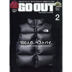 OUTDOOR STYLE GO OUT (アウトドア・スタイル ゴーアウト) 2023年 02月号 [雑誌]