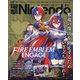 電撃Nintendo 2023年 02月号 [雑誌]