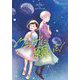 クラゲに願いを!(文研ブックランド) [全集叢書]