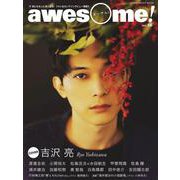 awesome！ Vol.56-今気になる人に深く迫る！フォト＆ロングインタビュー満載！！（SHINKO MUSIC MOOK） [ムックその他]