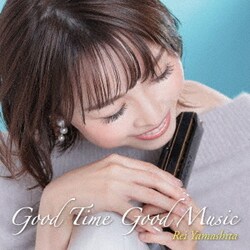 山下伶／Good Time Good Music