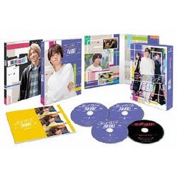 ボーイフレンド降臨! DVD-BOX [DVD]