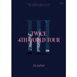 TWICE／TWICE 4TH WORLD TOUR 'Ⅲ' IN JAPAN [DVD]