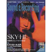 Sound & Recording Magazine (サウンド アンド レコーディング マガジン) 2023年 02月号 [雑誌]