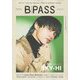 BACKSTAGE PASS (バックステージ・パス) 2023年 02月号 [雑誌]