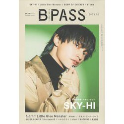 BACKSTAGE PASS (バックステージ・パス) 2023年 02月号 [雑誌]