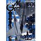 Model Graphix (モデルグラフィックス) 2023年 02月号 [雑誌]