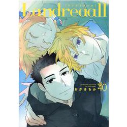 ヨドバシ.com - Landreaall 40巻<40>(ZERO-SUMコミックス) [コミック