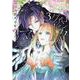 ロンググッドバイ マイハニー　3巻<3>(ZERO-SUMコミックス) [コミック]