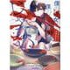 僕の彼女は僕のことが好きじゃない (下)(REXコミックス) [コミック]