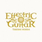 Effectric Guitar BOX