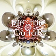 Effectric Guitar Ⅱ