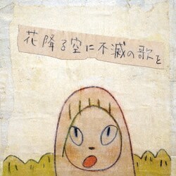a flood of circle／花降る空に不滅の歌を