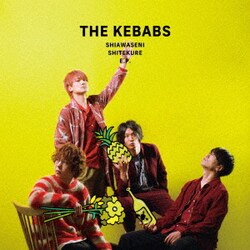 THE KEBABS／幸せにしてくれいーぴー