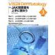 Ｖｉｓｕａｌ　Ｄ．　２０２３年３月号　Ｖｏｌ．２２　Ｎｏ．３(Ｖｉｓｕａｌ　Ｄｅｒｍａｔｏｌｏｇｙ) [全集叢書]