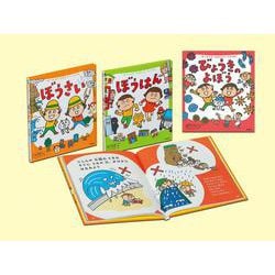 一生つかえる！おまもりルールえほん　全３巻(一生つかえる！おまもりルールえほん) [単行本]