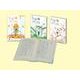 ５分後に意外な結末ｅｘ　第３期　既３巻(５分後に意外な結末) [全集叢書]
