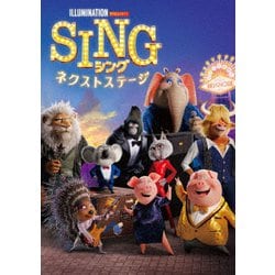 SING/シング:ネクストステージ [DVD]