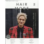 HAIR MODE （ヘアモード） 2023年 02月号 [雑誌]