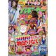 漫画パチンカー 2023年 02月号 [雑誌]