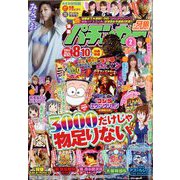 漫画パチンカー 2023年 02月号 [雑誌]