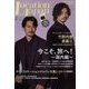 Location Japan (ロケーション ジャパン) 2023年 02月号 [雑誌]