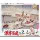 漢字百選 2023年 02月号 [雑誌]