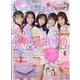 Cuugal(キューーガル) 2023年 02月号 [雑誌]