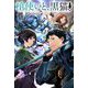 槍使いと、黒猫。〈19〉(HJ NOVELS) [単行本]