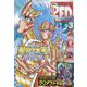 チャンピオン RED （レッド） 2023年 03月号 [雑誌]
