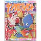 ナンクロプレゼント 2023年 02月号 [雑誌]